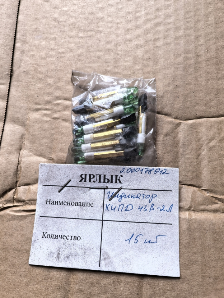 ИНДИКАТОР КИПД 43В-2Л