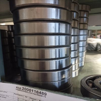 ПОДШИПНИК 410