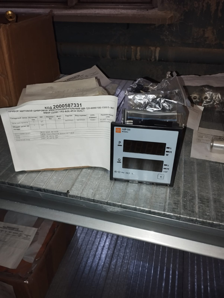 ПРИБОР ЩВ120-6000/100-1500/5МВТ/МВАР220В