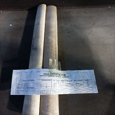 ЧЕРЕНОК Д/МОЛОТКА В/С 1КГ L=400ММ