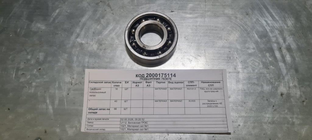 ПОДШИПНИК 76307Е