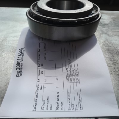 ПОДШИПНИК 7612