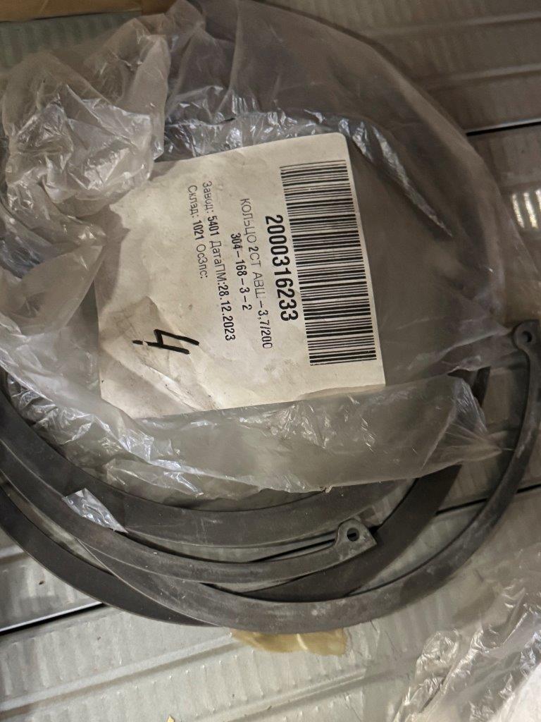 КОЛЬЦО 2СТ АВШ-3,7/200 304-168-3-2