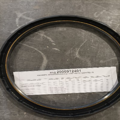 МАНЖЕТА 2.2-240*280-15 ГОСТ8752-79