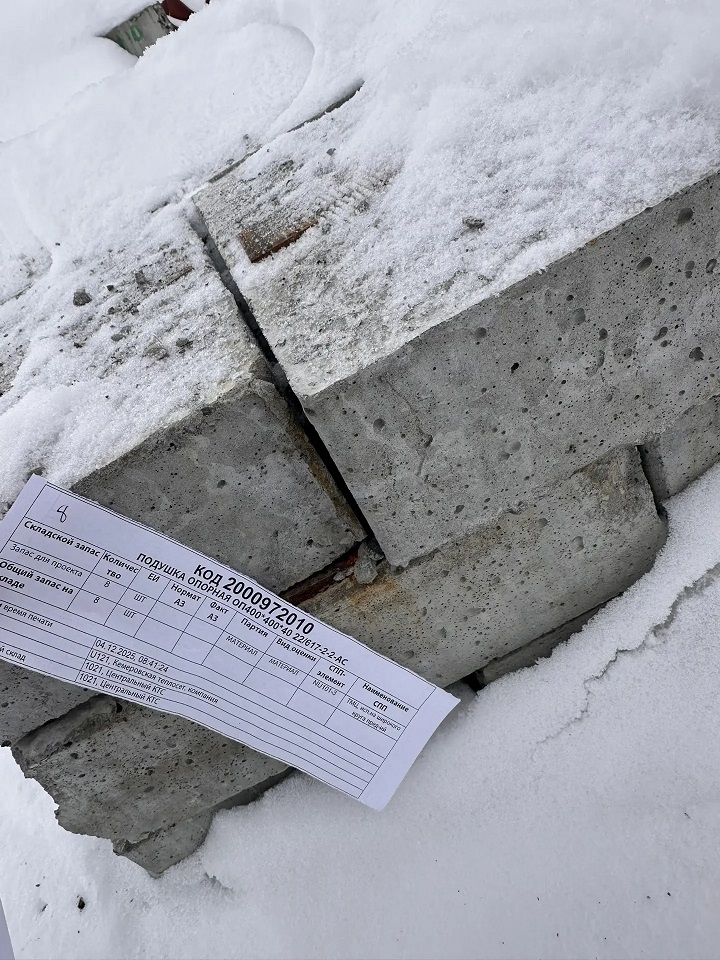 ПОДУШКА ОПОРН ОП400*400*40 22/617-2-2-АС