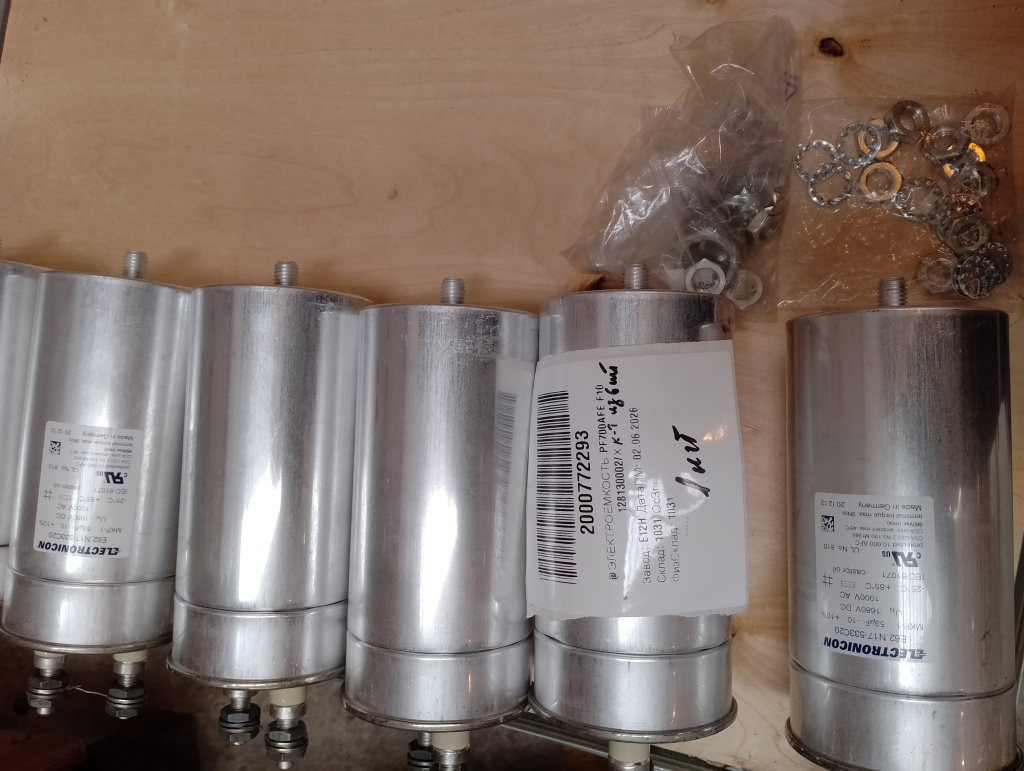 ЭЛЕКТРОЕМКОСТЬ PF700AFE F10 128130002/Х