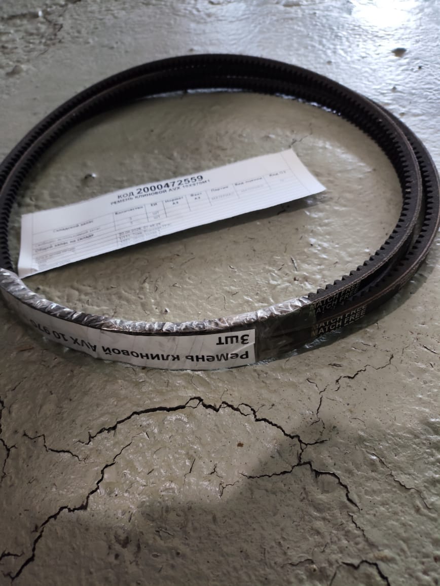 РЕМЕНЬ КЛИНОВОЙ AVX 10X970М1