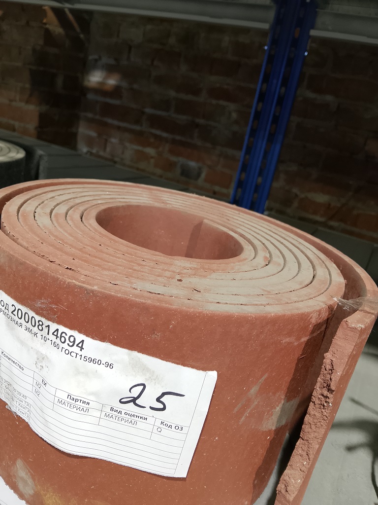 ЛЕНТА ТОРМОЗНАЯ ЭМ-К 10*160