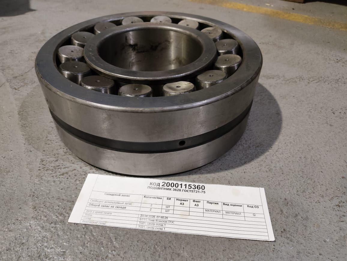 ПОДШИПНИК 3628