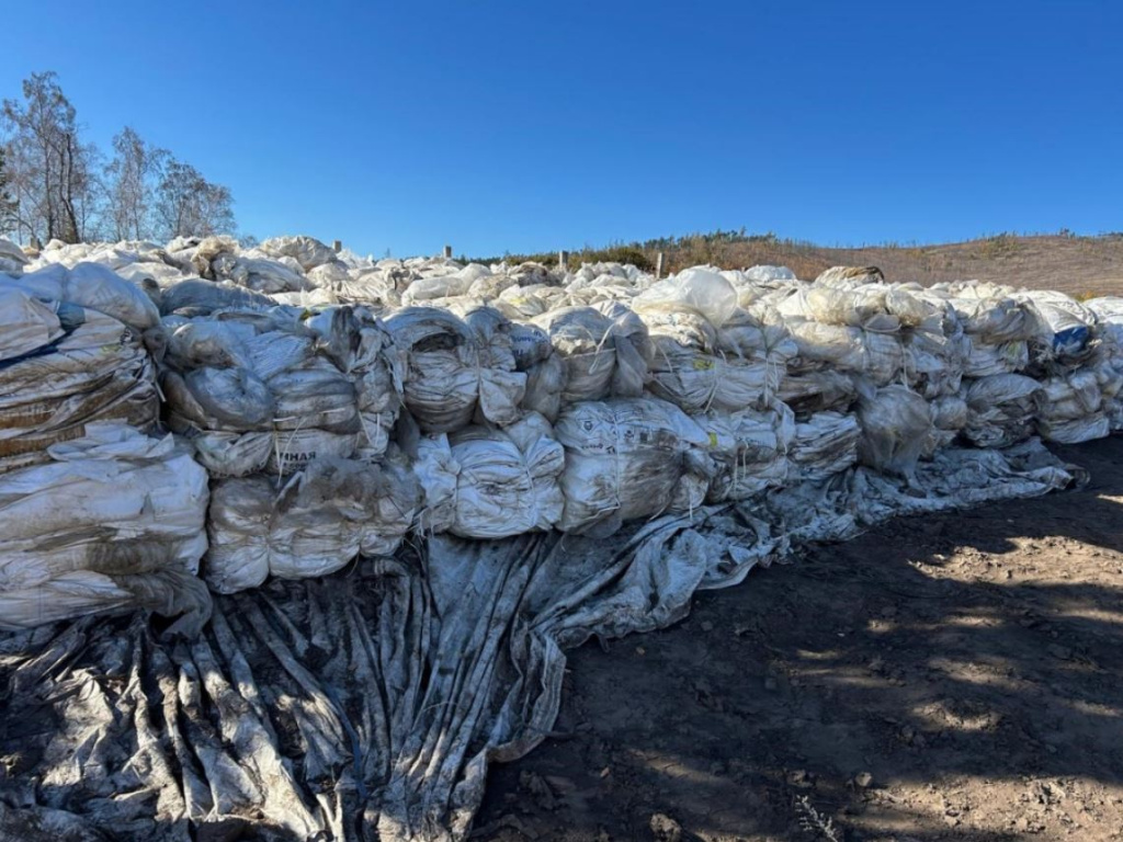 338283 - Реализация б/у мешков (биг-беги) АО "Разрез Тугнуйский"