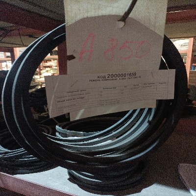 РЕМЕНЬ КЛИНОВОЙ А-850