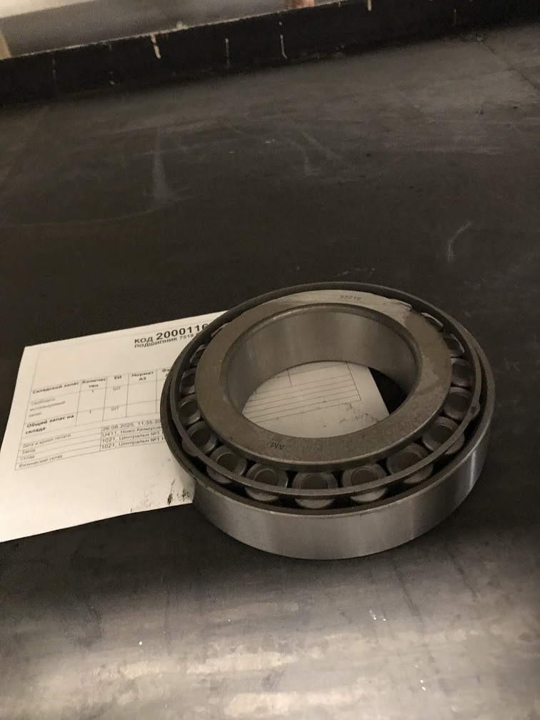 ПОДШИПНИК 7518