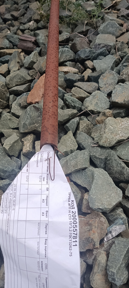 ТРУБА ВГП Н СТ3 15*3,2 ГОСТ3262-75