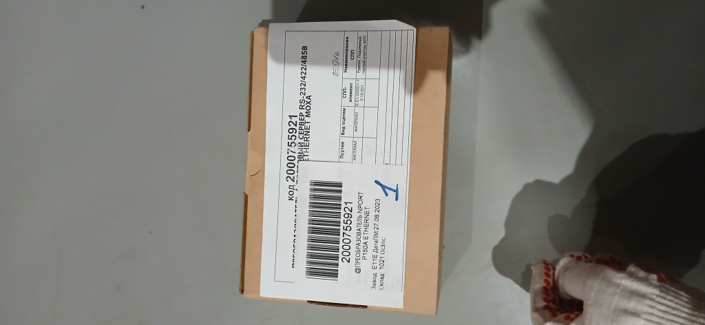 ПРЕОБРАЗОВАТЕЛЬ NPORT P150A ETHERNET