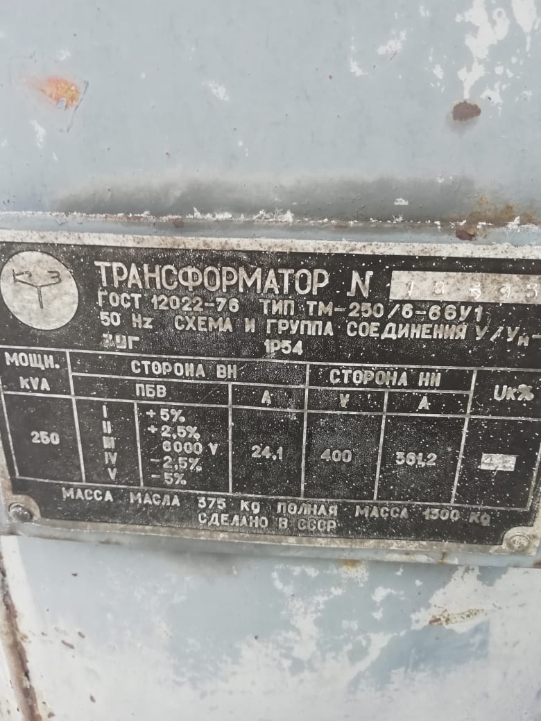 156368- Трансформатор ТМ (г.Бийск)-0