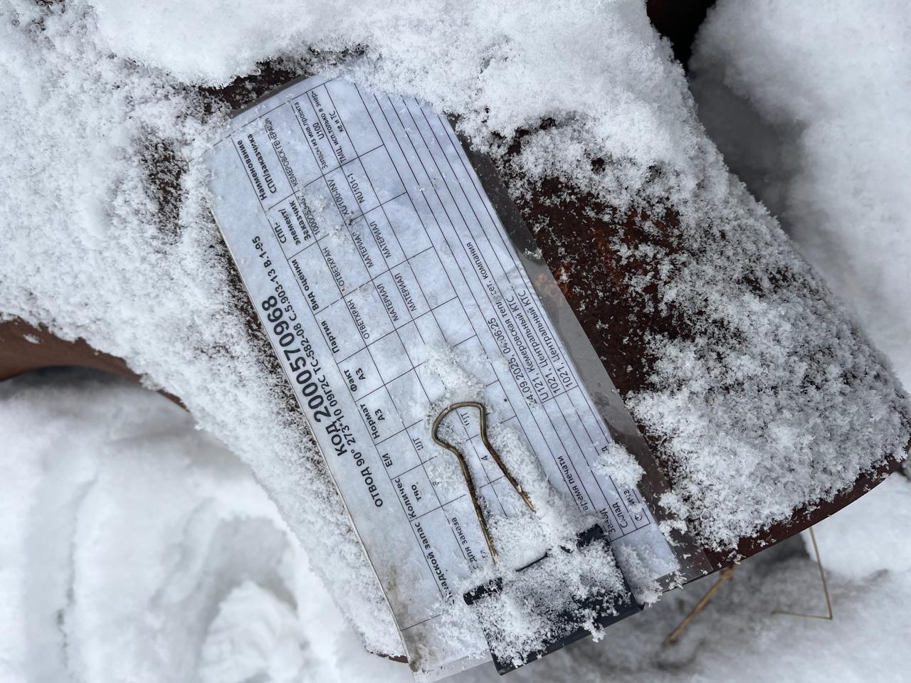 ОТВОД 90° 273*10 09Г2С ТС-582-08