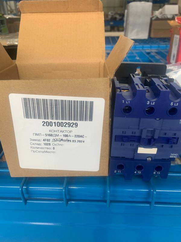 КОНТАКТОР ПМЛ-5160ДМ-100А-220AC-УХЛ4-Б