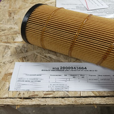 ФИЛЬТР МАСЛЯНЫЙ 240-1404010А-01