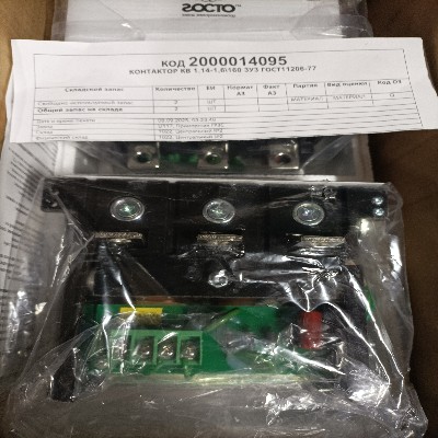 КОНТАКТОР КВ1,14-1,6/160 3У3