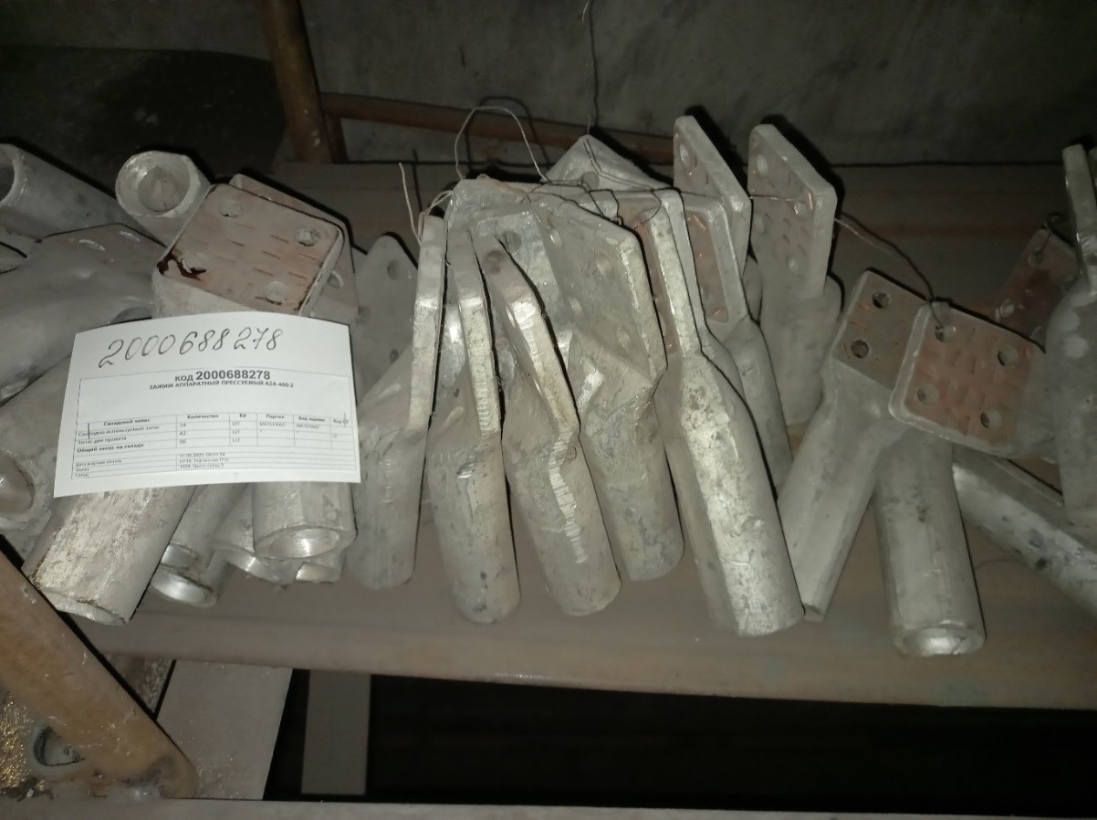 ЗАЖИМ АППАРАТНЫЙ ПРЕССУЕМЫЙ А2А-400-2