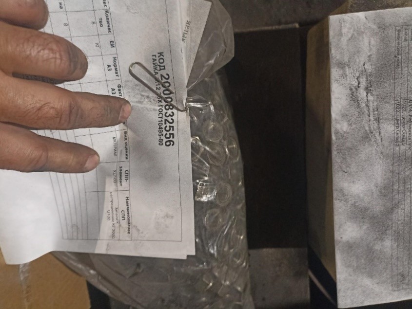 ГАЙКА М12 35Х ГОСТ10495-80