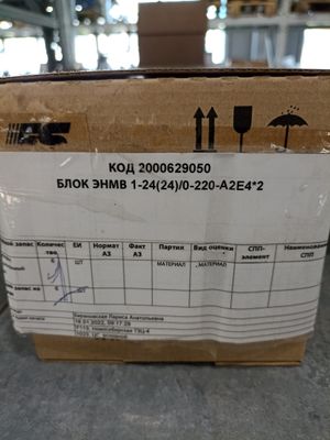 БЛОК ЭНМВ 1-24(24)/0-220-A2E4*2