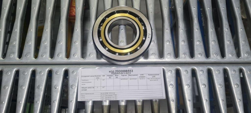 ПОДШИПНИК 6-66314