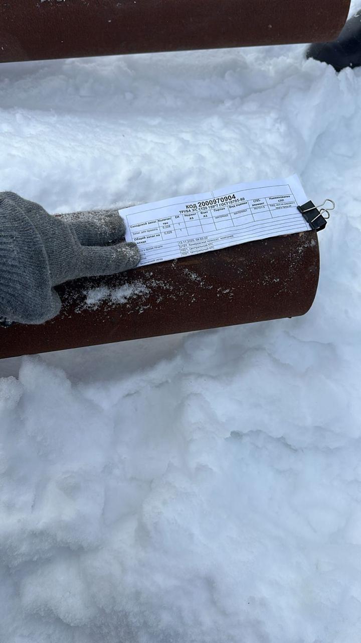 ТРУБА Э/С СТ20 159*7 ГОСТ10705-80