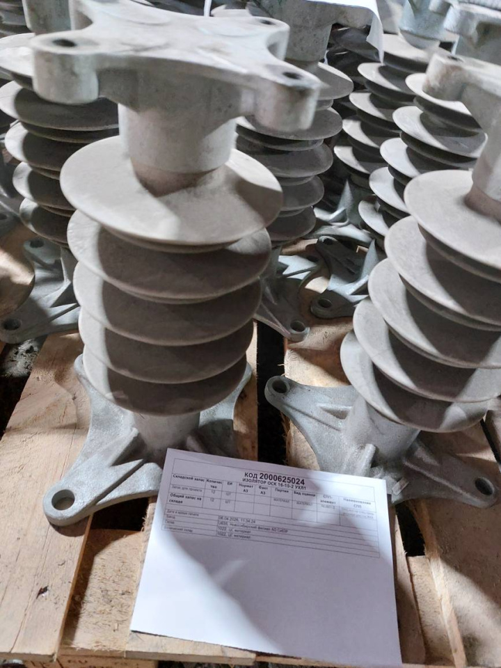 ИЗОЛЯТОР ОСК 16-10-2 УХЛ1