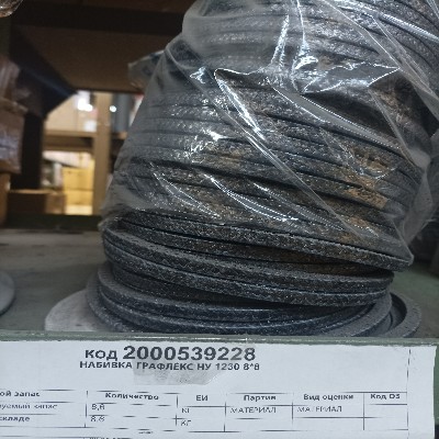 НАБИВКА ГРАФЛЕКС НУ 1230 8*8ММ