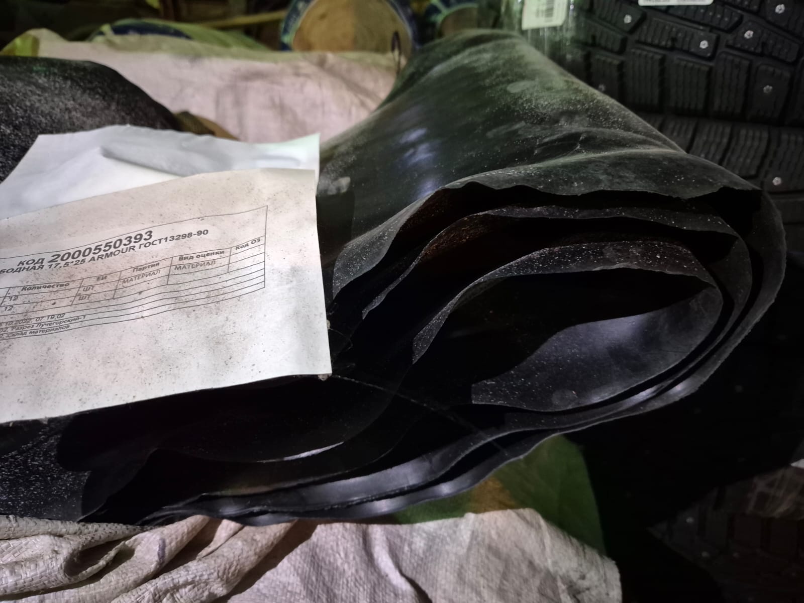 ЛЕНТА ОБОДН 17,5*25 ARMOUR ГОСТ13298-90