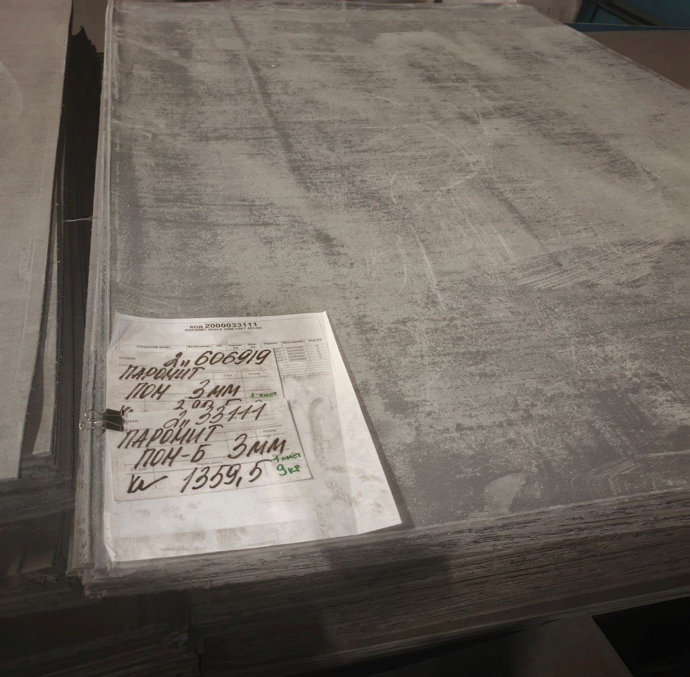 ПАРОНИТ ПОН 3ММ