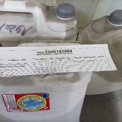 УАЙТ-СПИРИТ 10Л