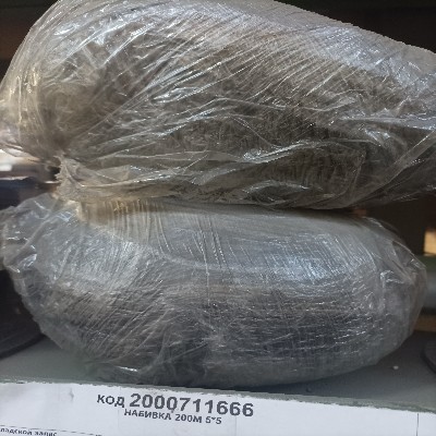 НАБИВКА 200М 5*5