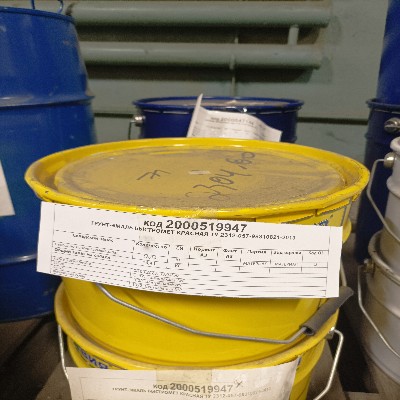 ГРУНТ-ЭМАЛЬ БЫСТРОМЕТ КРАСНАЯ