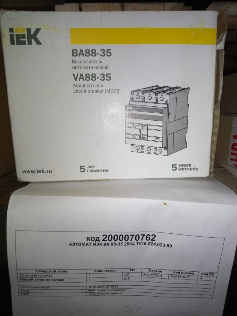 АВТОМАТ ВА 88-35 250А