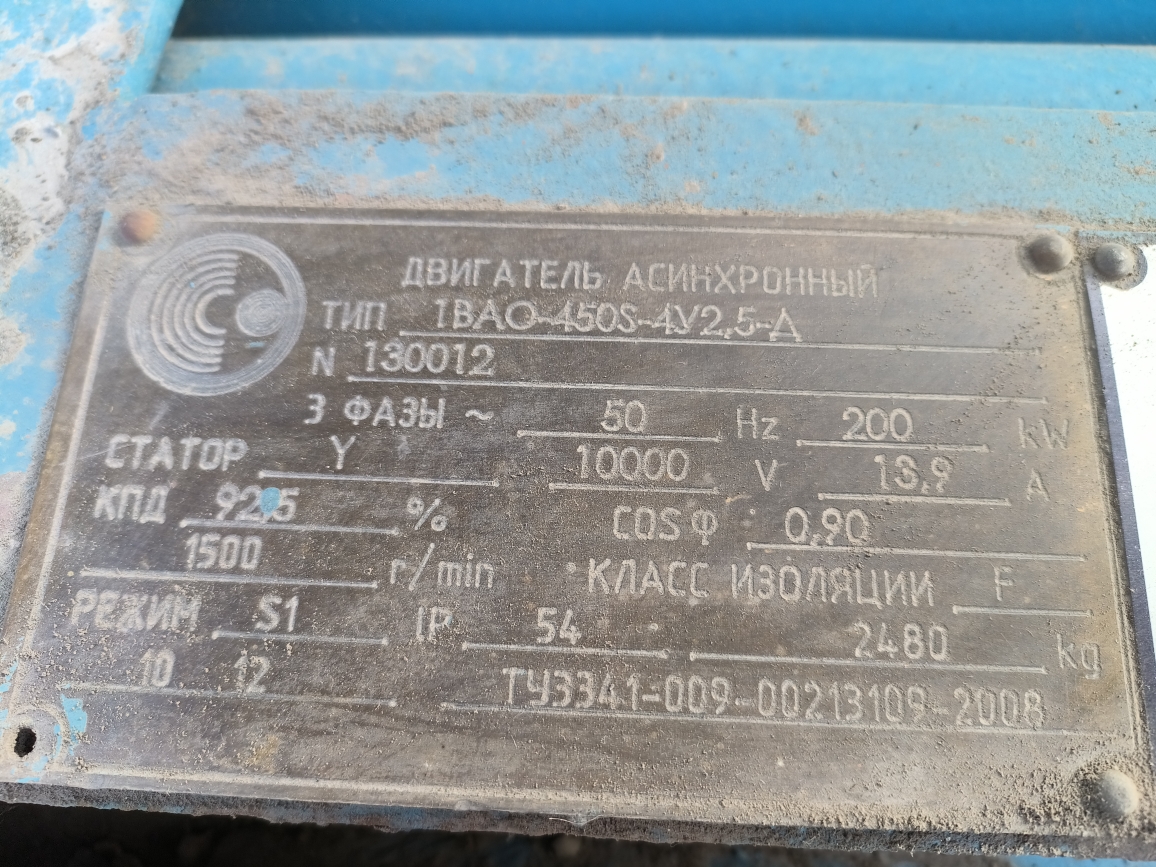 Насосный агрегат 1Д800-56-4