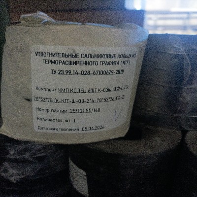 КМП КОЛЕЦ КШ00-13-78*52-78-ГФ-2 78*52*70