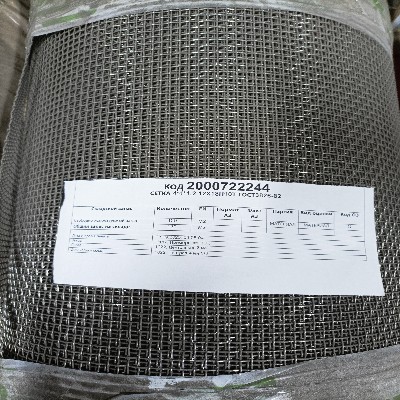СЕТКА 4*4*1,2 12Х18Н10Т ГОСТ3826-82