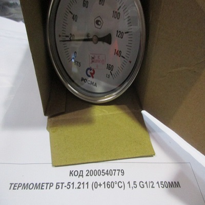 ТЕРМОМЕТР БТ-51.211 0+160°C G1/2 150 1,5