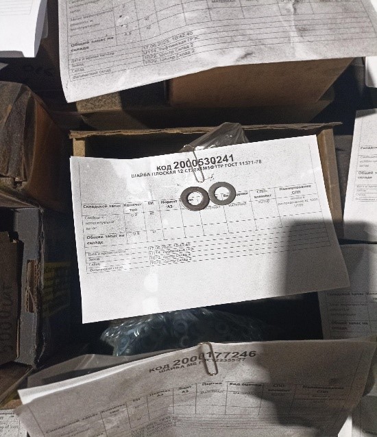 ШАЙБА ПЛОСКАЯ 12 СТ20Х1М1Ф1ТР ГОСТ11371