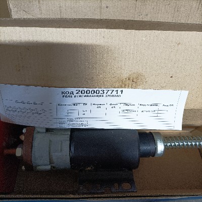 РЕЛЕ ВТЯГИВАЮЩЕЕ 3708800