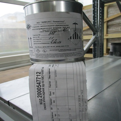 СМОЛА ЭПОКСИДНАЯ ЭД-16 ГОСТ10587-84