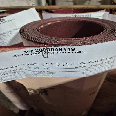 ШЛИФШКУРКА НА ТКАНИ 16 ЭН ГОСТ5009-82