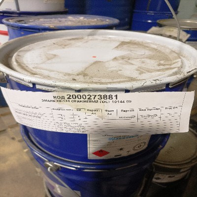 ЭМАЛЬ ХВ-124 ОРАНЖЕВЫЙ ГОСТ10144-89