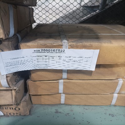 ПОДШИПНИК 46330Л