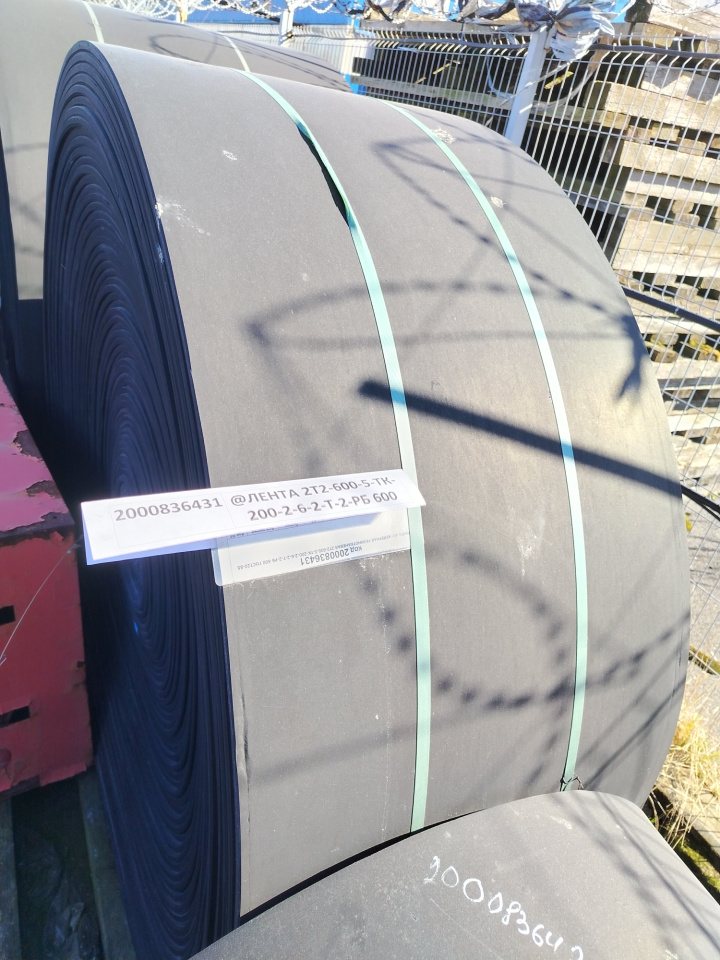 346506-Лента конвейерная ЛЕНТА 2Т2-600-5-ТК-200-2-6-2-Т-2-РБ 600 ООО «ПГ «Фосфорит»