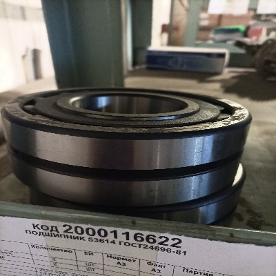 ПОДШИПНИК 53614