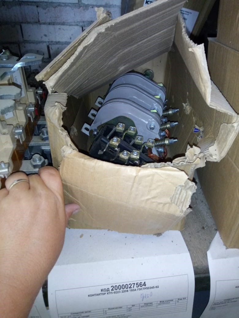 КОНТАКТОР КТП-6023 220В 160А