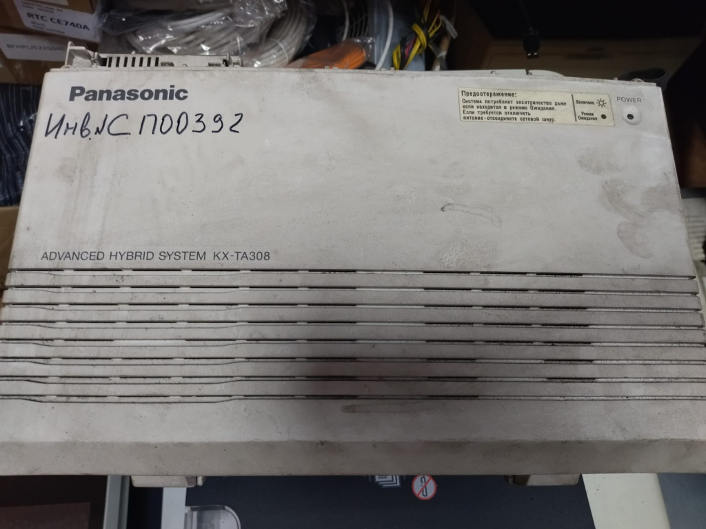 228249-АТС Аналоговая Panasonic KX-TES 824 RU